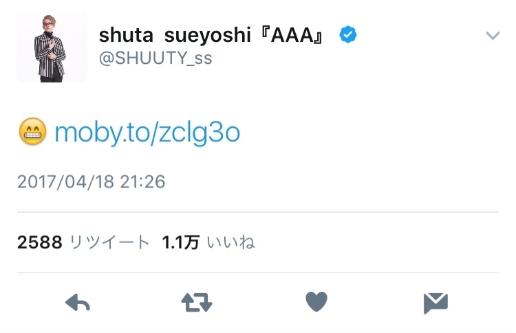 末吉秀太さんの投稿でtwitterがお祭り騒ぎwww Aオタ速報